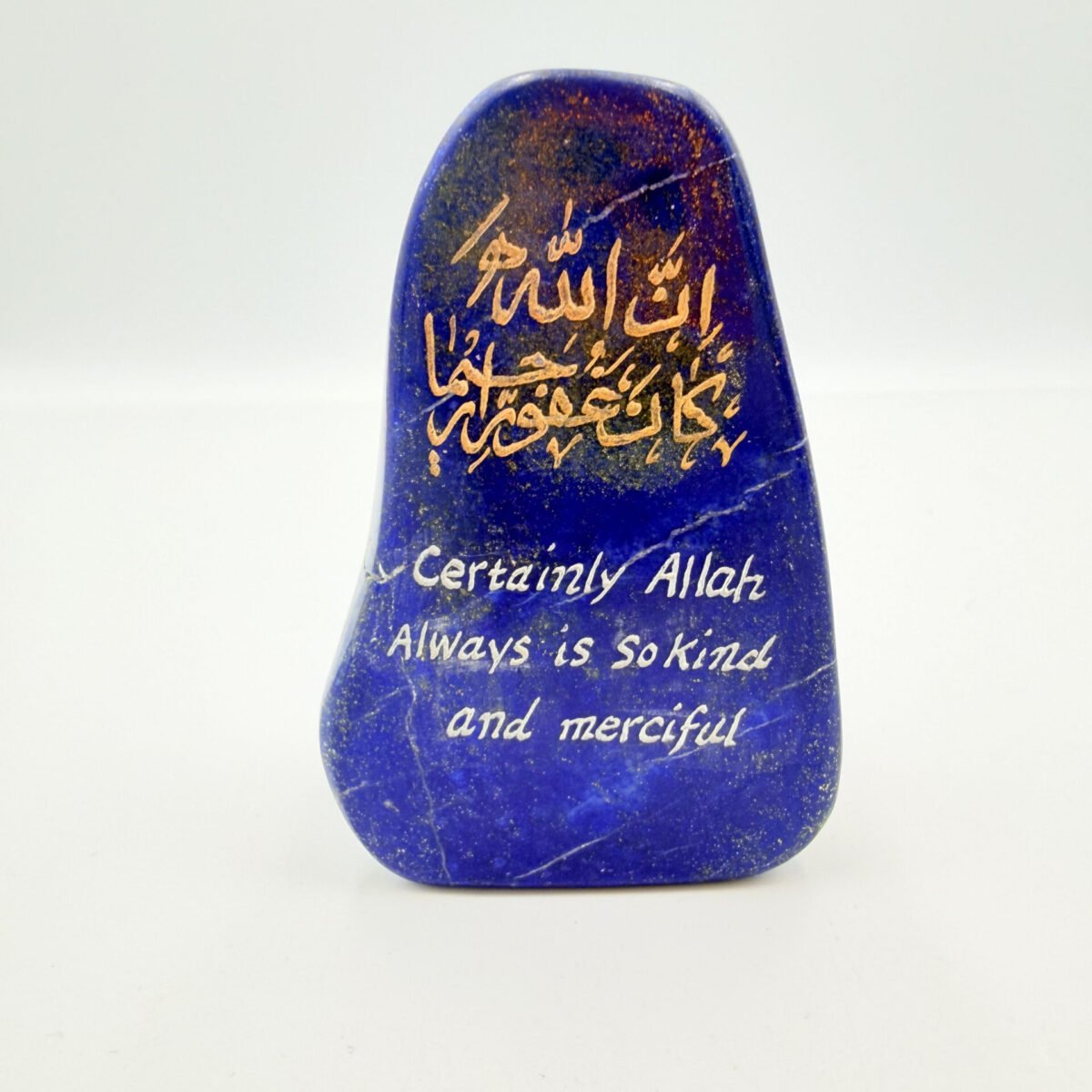 Lapis Lazuli Islamic Quran Verse Stone Plaque – "Certainly Allah Always is So Kind and Merciful" – Gold & White Calligraphy Décor